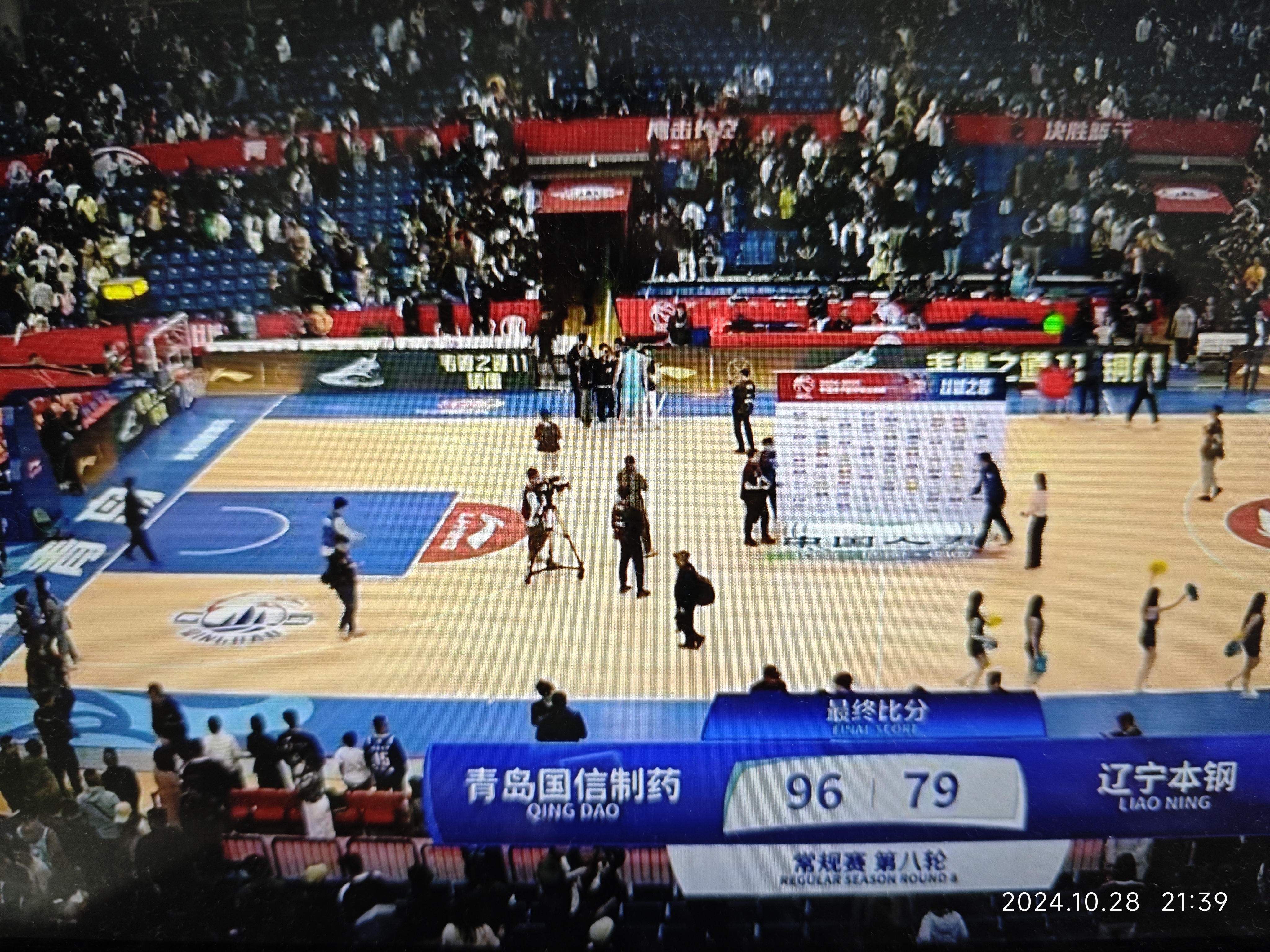 关于山东男篮主场惊险击败辽宁队，保持不败的信息