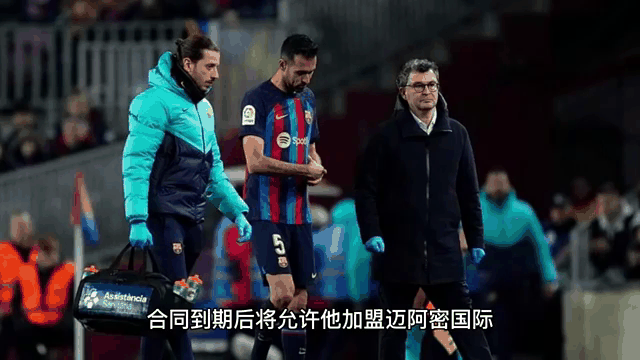 梅西转会传闻再起，巴萨未来令人揪心