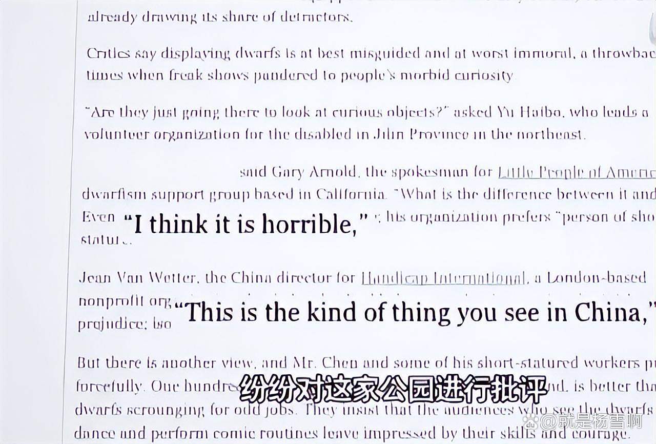 Ning赛事官方发布比分优势明显新规，TES争议不断！的简单介绍